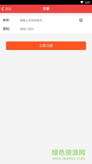 強手奪寶島助手 v2.4.5 安卓版 2