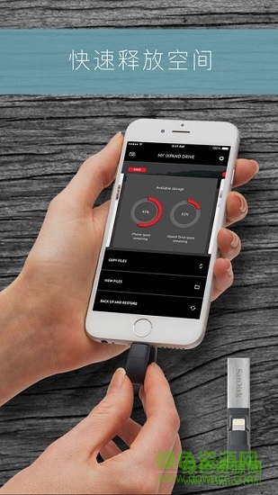 iXpand Drive v5.3.14 蘋果版 1