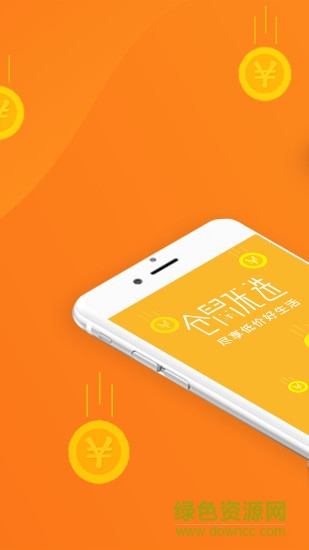 倉鼠優(yōu)選 v3.9.1 安卓版 0