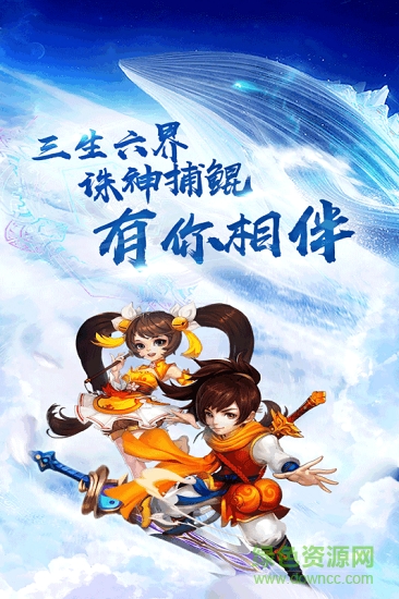 神跡大陸OL v1.3.23 安卓版 2