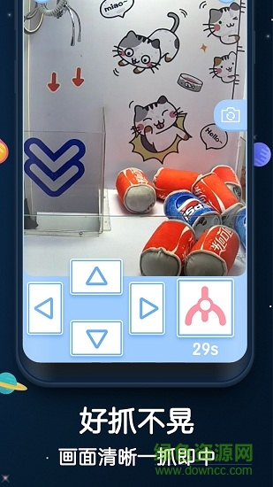 口红机手机版 v1.9.6 最新安卓版1