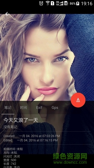 知更筆記robinnote v2.9.47 安卓版 3