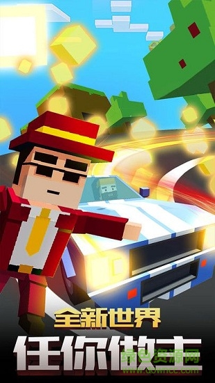 迷你像素飛車 v1.0 安卓版 1