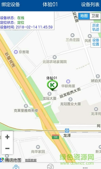 凡思客防盜定位 v1.1 安卓版 2