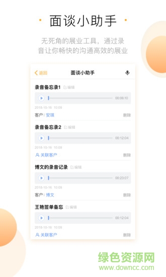 保險(xiǎn)俠 v2.1.0 安卓版 2