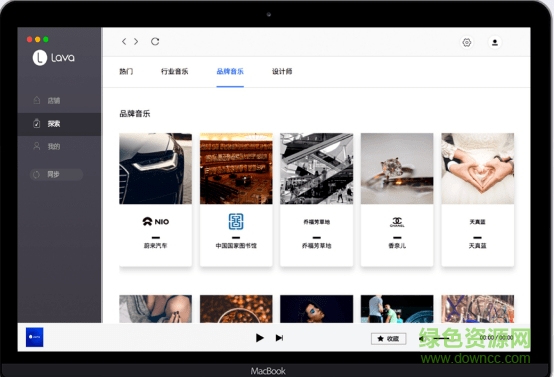 熔巖環(huán)境音樂(lè)網(wǎng)