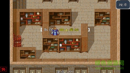 俠客英雄傳手機版 v1.0 安卓版 0