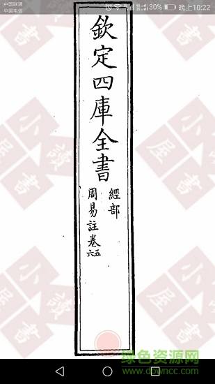 讀書(shū)小屋3
