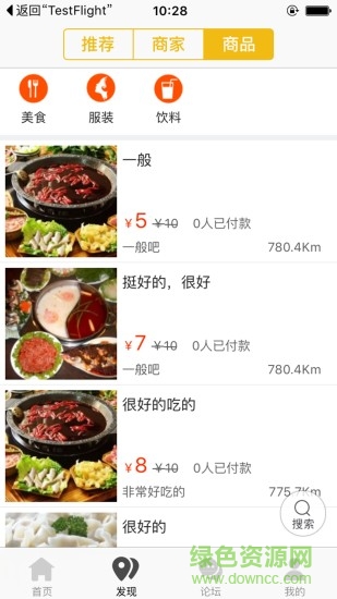 麻江大社區(qū)app