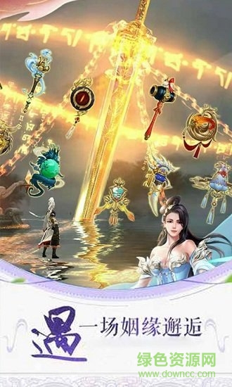 軒轅劍之痕手游 v1.0.4 安卓版 0