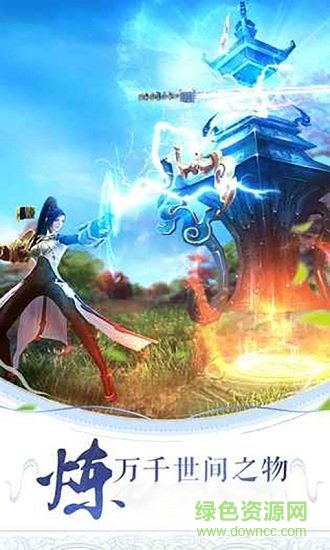 軒轅劍之痕游戲下載