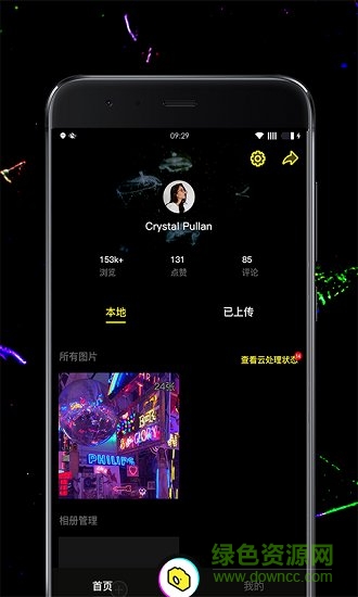 趣拍3d v2.3.1 安卓版 3