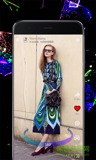 趣拍3d v2.3.1 安卓版 4