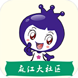 麻江大社區(qū)