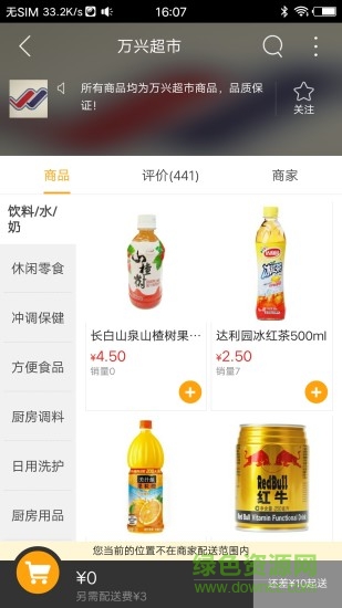 南乐圈 南乐圈app