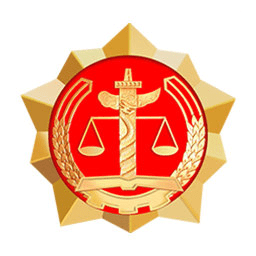 智慧云公證平臺(tái)(燕趙智慧云)