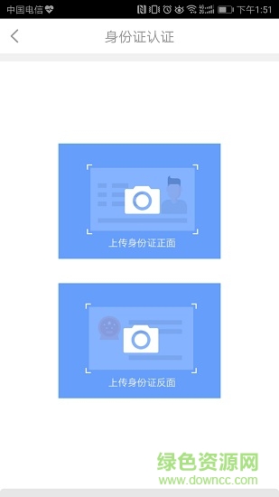 云南信托雙錄 v1.1.0 安卓版 2