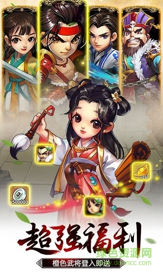 暢玩游戲雪刀群俠傳官方 v1.0 安卓版 2