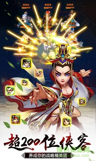 暢玩游戲雪刀群俠傳官方 v1.0 安卓版 3