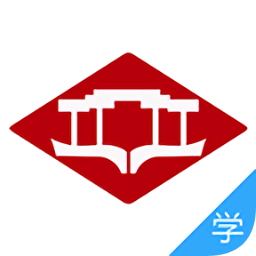開平云學堂手機版