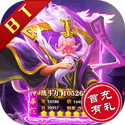 華佗曰當午bt版私服