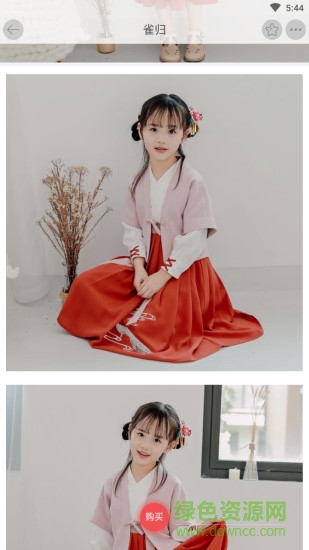 我愛(ài)漢服 v2.4.5 安卓版 3