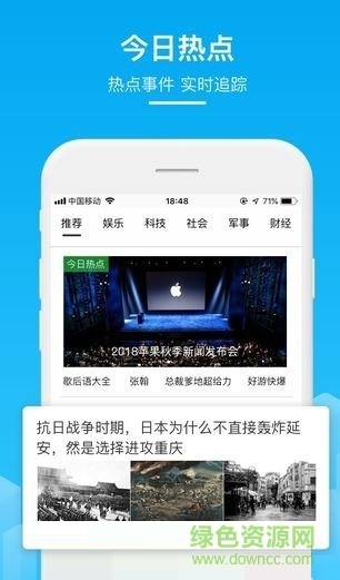 5g瀏覽器手機(jī)版 v7.0.3 安卓版 0