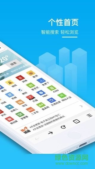 5g瀏覽器手機(jī)版 v7.0.3 安卓版 2