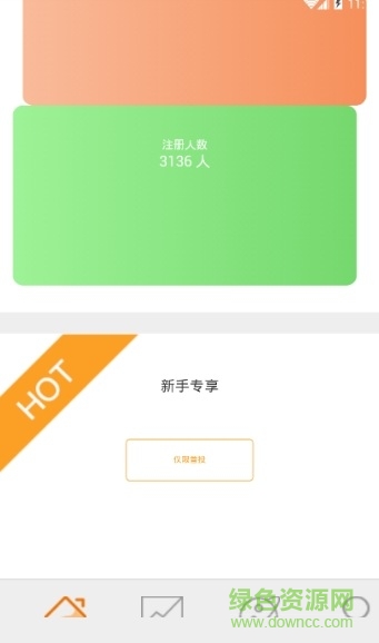 车投网app 车投网官方版