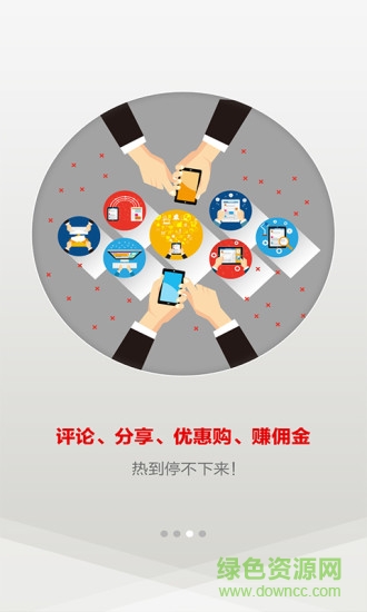 城市特工組 v1.1 安卓版 0