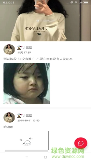 檸c時(shí)時(shí)樂 v1.0.9 安卓版 0