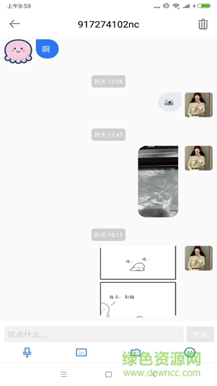 檸c時(shí)時(shí)樂 v1.0.9 安卓版 2