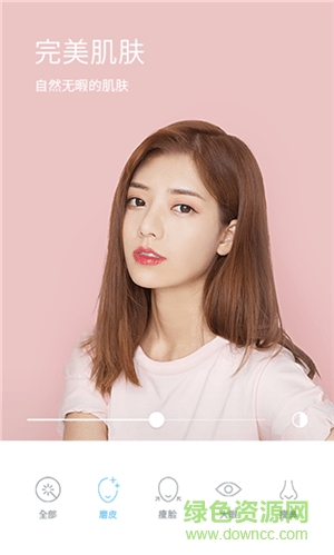 水柚相機(jī)最新版 v3.2.9 安卓版 0