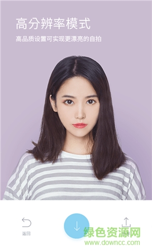 水柚相機(jī)最新版