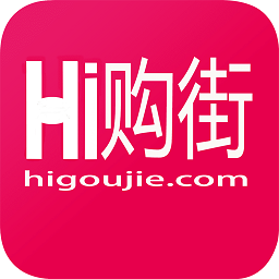 Hi購(gòu)街