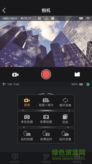 freevision v1.2.7 安卓版 0