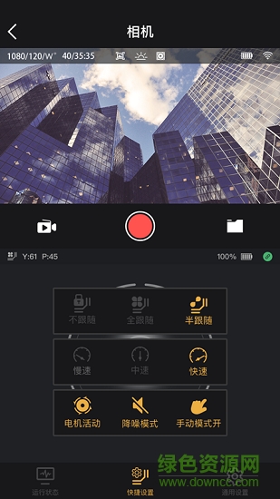 freevision v1.2.7 安卓版 1