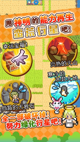 重生蠻荒行星無(wú)限羽毛中文版 v1.3.7 安卓無(wú)限體力版 2