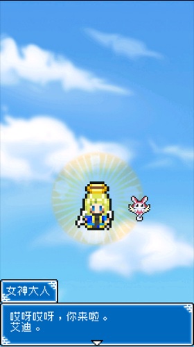 重生蠻荒行星無(wú)限羽毛中文版 v1.3.7 安卓無(wú)限體力版 1