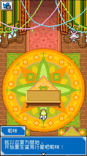 重生蠻荒行星無(wú)限羽毛中文版 v1.3.7 安卓無(wú)限體力版 0