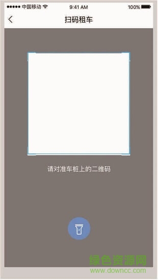 龐瑞單車 v1.1.1 安卓版 2