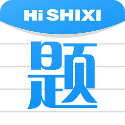 Hi題庫(kù)手機(jī)客戶端