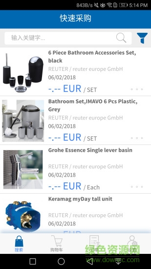 快速訂單 v1.0.0 安卓版 2