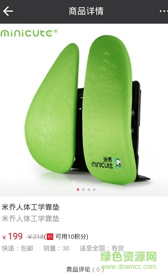 爱上沃app 爱上沃