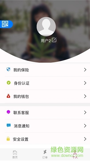 啥都收師傅端 v1.0.30 安卓版 2