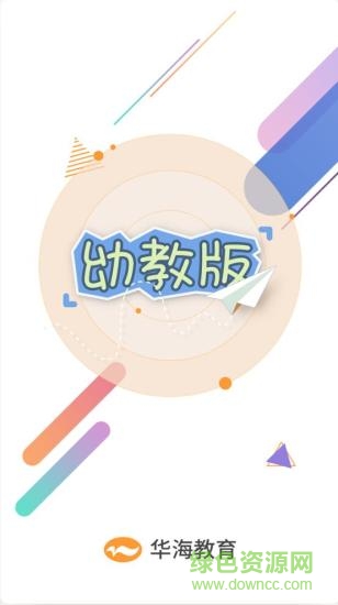 hi寶貝手機(jī)軟件 v4.0 安卓版 0