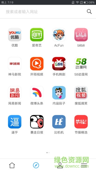 更快瀏覽器 v3.0.7 安卓版 0