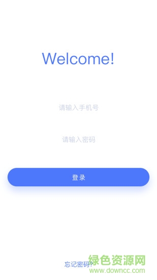 云黑板 v1.0.1 安卓版 1