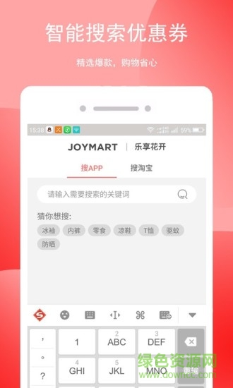 乐享花开安卓版 乐享花开app