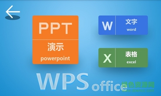 口袋黑板 v12.01 安卓版 0